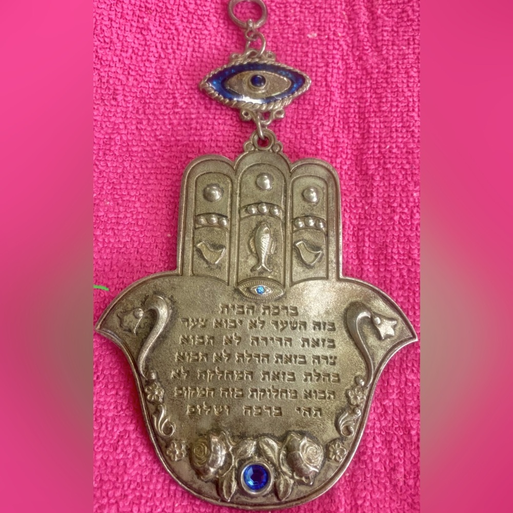 Vintage silver tone Hamsa with the home blessing prayer